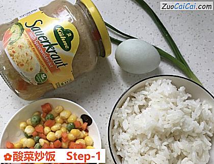 酸菜炒饭做法第一步骤