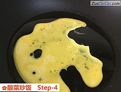 酸菜炒饭做法第四步骤