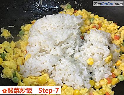 酸菜炒饭做法第七步骤