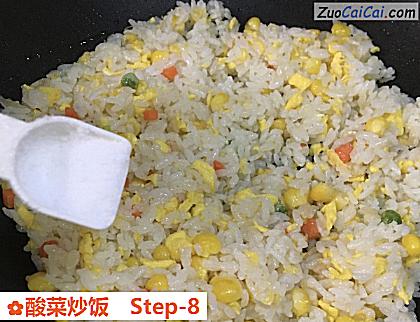 酸菜炒饭做法第八步骤