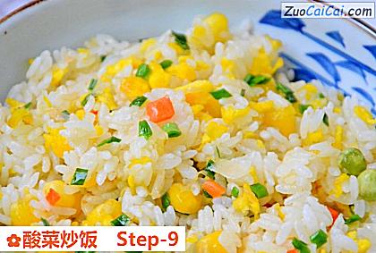 酸菜炒饭做法第九步骤
