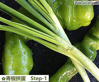 青椒拱蛋做法第一步骤
