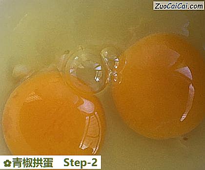 青椒拱蛋做法第二步骤