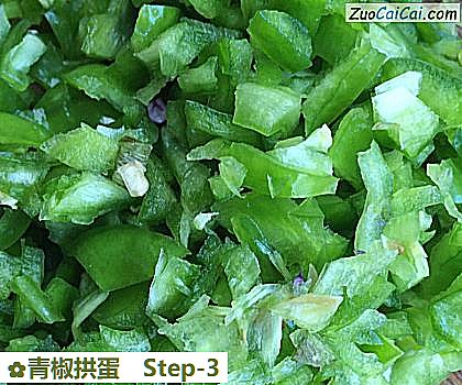 青椒拱蛋做法第三步骤