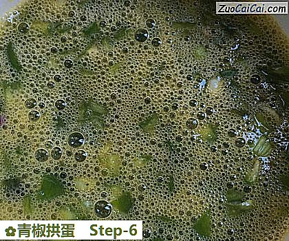 青椒拱蛋做法第六步骤