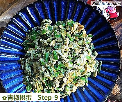 青椒拱蛋做法第九步骤