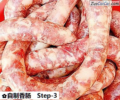 自制香肠做法第三步骤