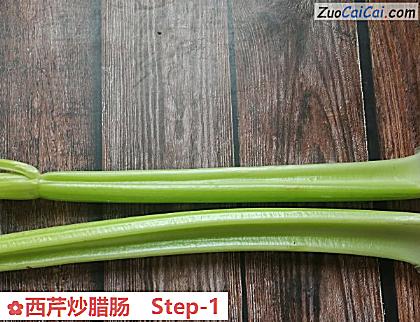 西芹炒腊肠做法第一步骤