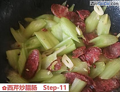 西芹炒腊肠做法第十一步骤