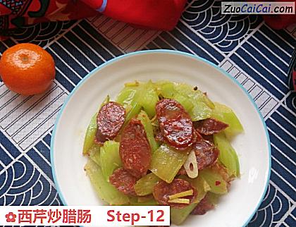 西芹炒腊肠做法第十二步骤