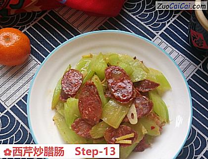 西芹炒腊肠成品图1