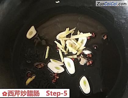 西芹炒腊肠做法第五步骤