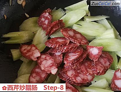 西芹炒腊肠做法第八步骤