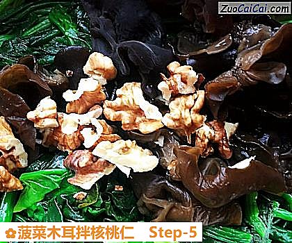 菠菜木耳拌核桃仁做法第五步骤
