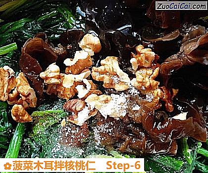 菠菜木耳拌核桃仁做法第六步骤