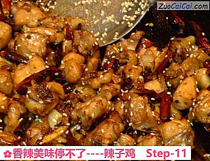 辣子鸡做法第十一步骤