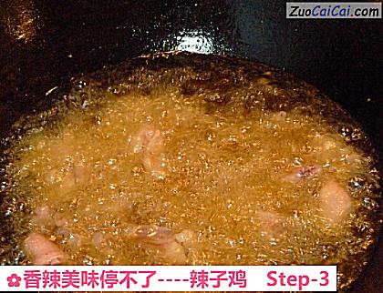 辣子鸡做法第三步骤