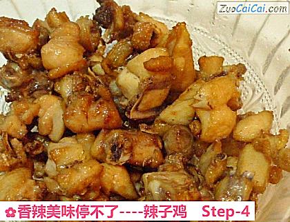辣子鸡做法第四步骤