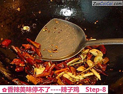 辣子鸡做法第八步骤