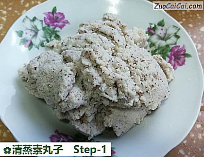 清蒸素丸子做法第一步骤