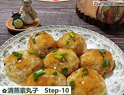 清蒸素丸子做法第十步骤