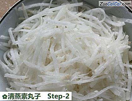 清蒸素丸子做法第二步骤