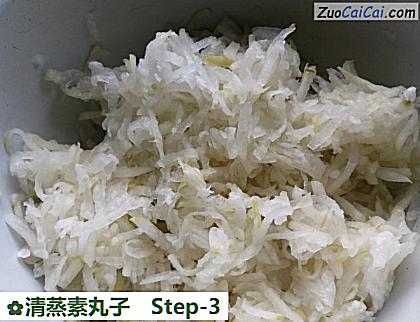 清蒸素丸子做法第三步骤