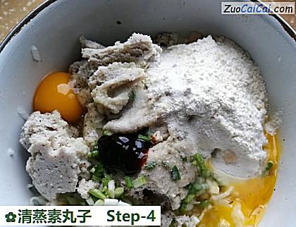 清蒸素丸子做法第四步骤