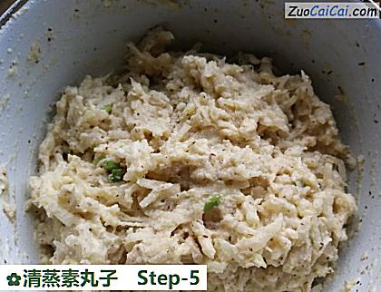 清蒸素丸子做法第五步骤