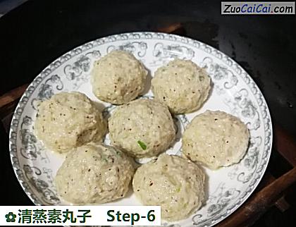 清蒸素丸子做法第六步骤
