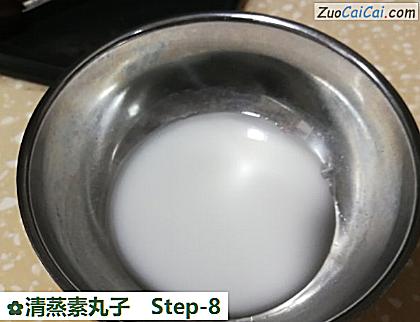 清蒸素丸子做法第八步骤