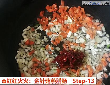 红红火火:金针菇蒸腊肠做法第十三步骤