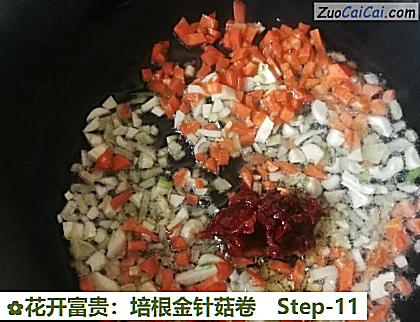 花开富贵：培根金针菇卷做法第十一步骤