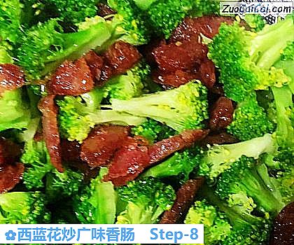 西蓝花炒广味香肠做法第八步骤