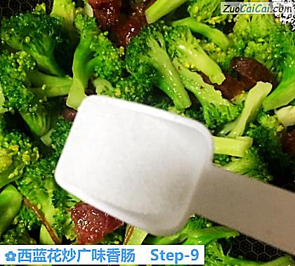 西蓝花炒广味香肠做法第九步骤