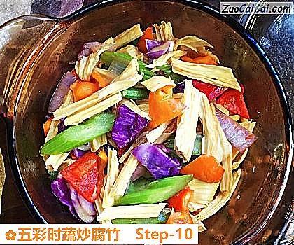 五彩时蔬炒腐竹做法第十步骤
