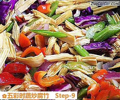 五彩时蔬炒腐竹做法第九步骤