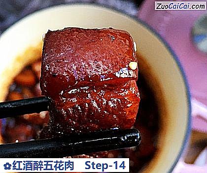 红酒醉五花肉做法第十四步骤