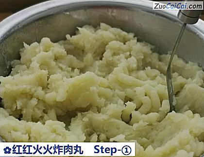 红红火火炸肉丸做法第一步骤