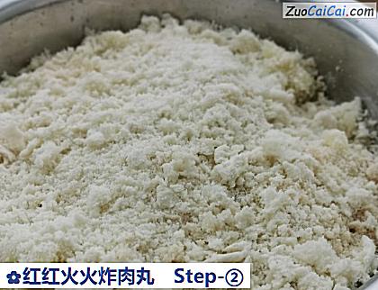 红红火火炸肉丸做法第二步骤