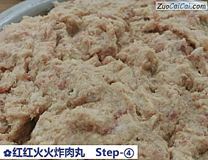红红火火炸肉丸做法第四步骤