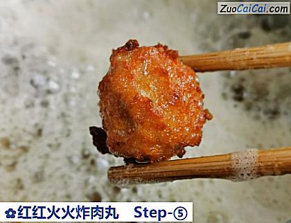 红红火火炸肉丸做法第五步骤