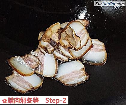 腊肉焖冬笋做法第二步骤