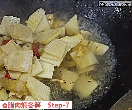 腊肉焖冬笋做法第七步骤