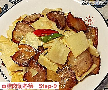 腊肉焖冬笋做法第九步骤