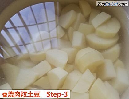 烧肉炆土豆做法第三步骤