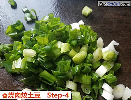 烧肉炆土豆做法第四步骤