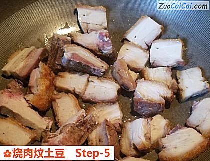 烧肉炆土豆做法第五步骤