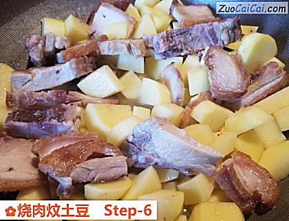 烧肉炆土豆做法第六步骤