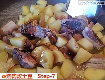 烧肉炆土豆做法第七步骤